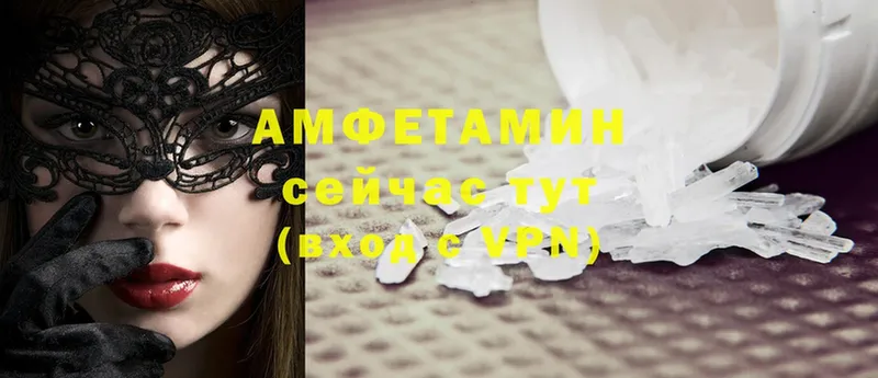 Amphetamine 97% Алдан