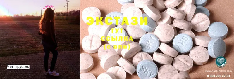 Ecstasy mix  KRAKEN как зайти  Алдан  цены наркотик 